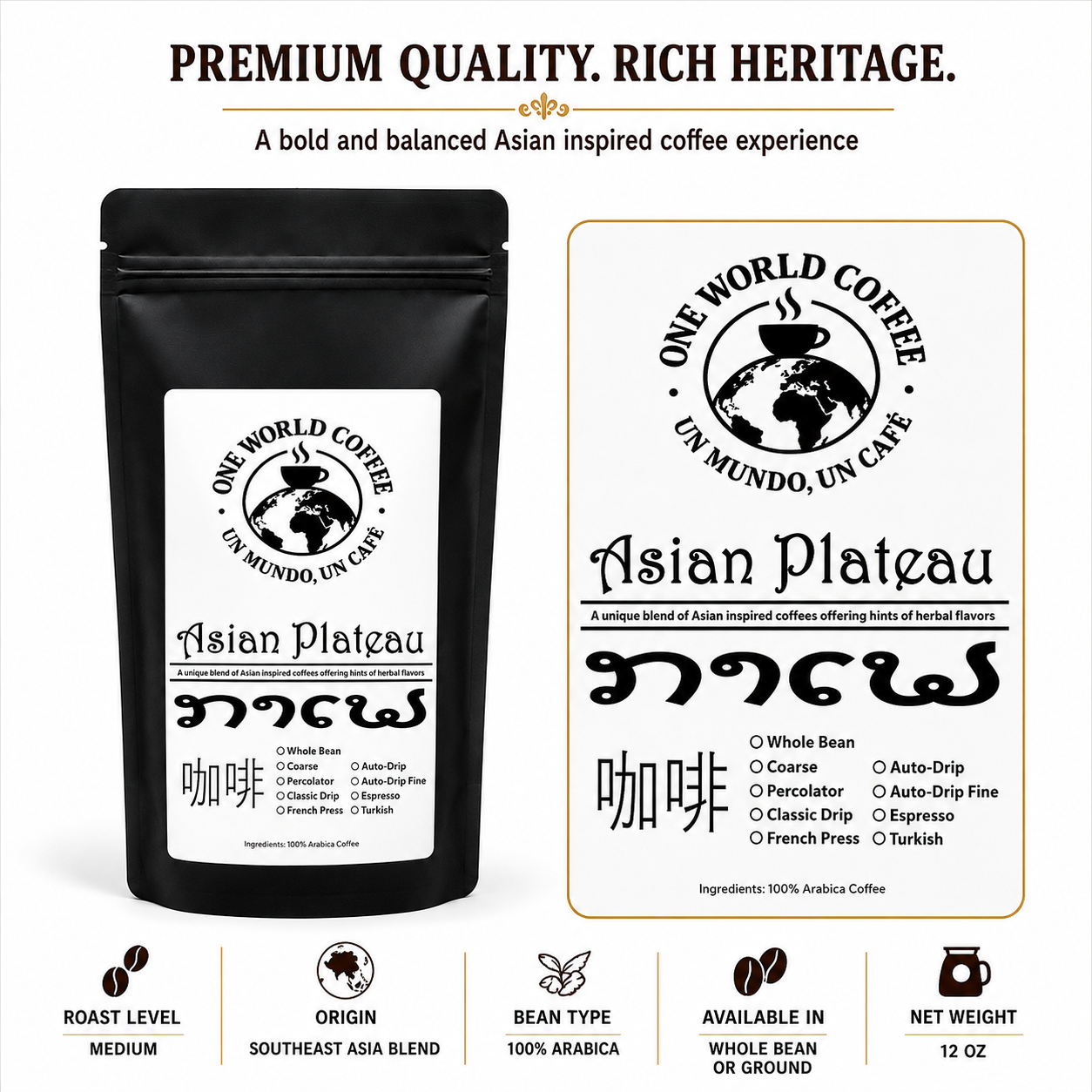 Asian Plateau Blend Coffee - One World Coffee, Un Mundo Un Cafe